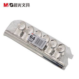 晨光MG ABS92664不锈钢圆形票夹 办公与艺术的得力助手