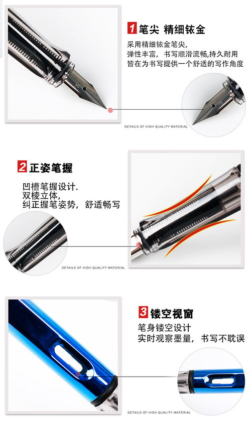正姿钢笔 孩子练字路上的最佳伙伴