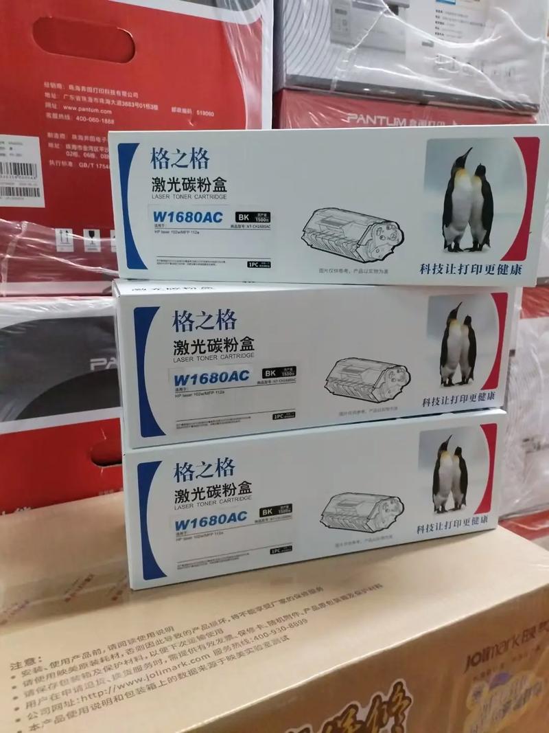 优质办公设备与耗材一站式采购平台