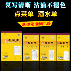 鑫三联碳粉工厂 专业三联办公耗材批发，一站式办公用品解决方案